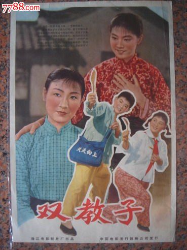 循環器科学大学硕士成绩单